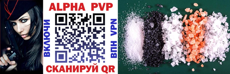 что такое наркотик  blacksprut онион  APVP СК  Сортавала 