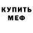 Amphetamine Розовый HIRUZEN