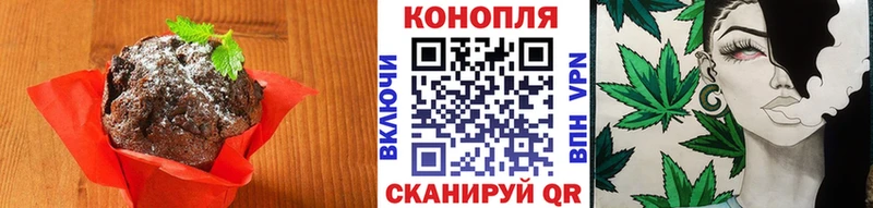 купить   Сортавала  Cannafood конопля 
