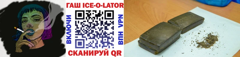 закладки blacksprut как зайти ГАШ VHQ Сортавала