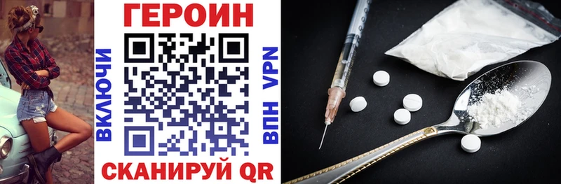 KRAKEN маркетплейс  Сортавала  ГЕРОИН Heroin 
