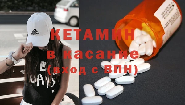 мефедрон VHQ Алексеевка