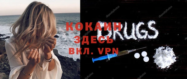 мефедрон VHQ Алексеевка