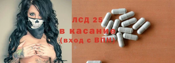мефедрон VHQ Алексеевка