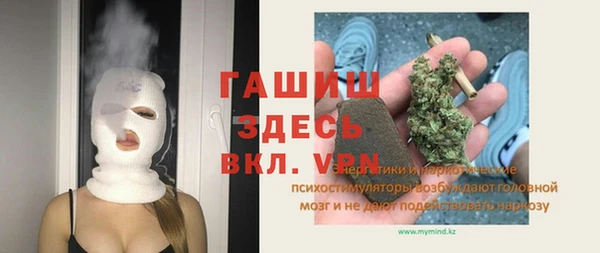 мефедрон VHQ Алексеевка