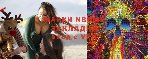 мефедрон VHQ Алексеевка