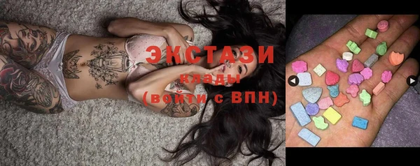 шишки Алзамай