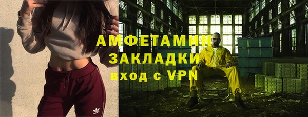 мефедрон VHQ Алексеевка