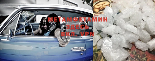 мефедрон VHQ Алексеевка
