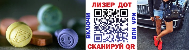 LSD-25 экстази ecstasy  Сортавала 