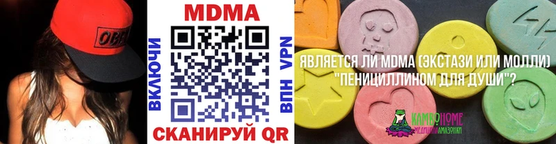 МДМА Molly  Сортавала 