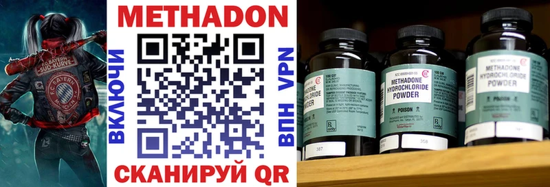 Метадон кристалл  Сортавала 