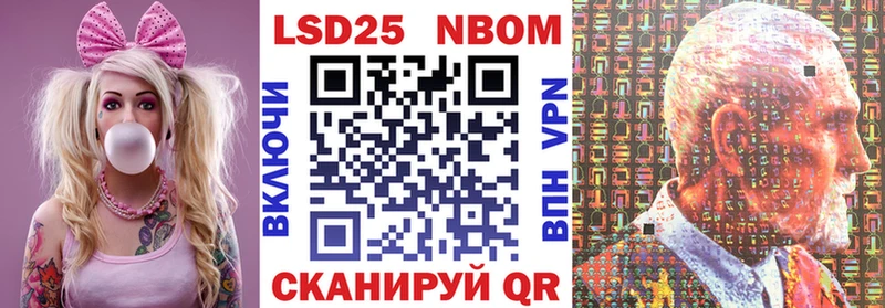 Наркотические марки 1,8мг  закладки  Сортавала 